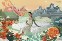 穗宝【金秀穗梦】|秉持国货自强，以国潮创新，赋能家居未来