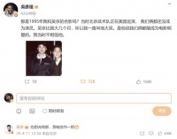 吴京邀请吴彦祖合作，30年前合影颜值巅峰，如今已不同level