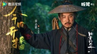 《侠客行不通》首播，武侠喜剧，重在讽刺，徐志胜角色非常新颖