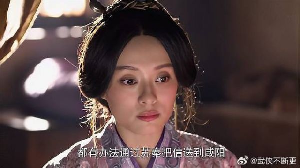 芈月都没察觉到,自己落在芈茵手里!