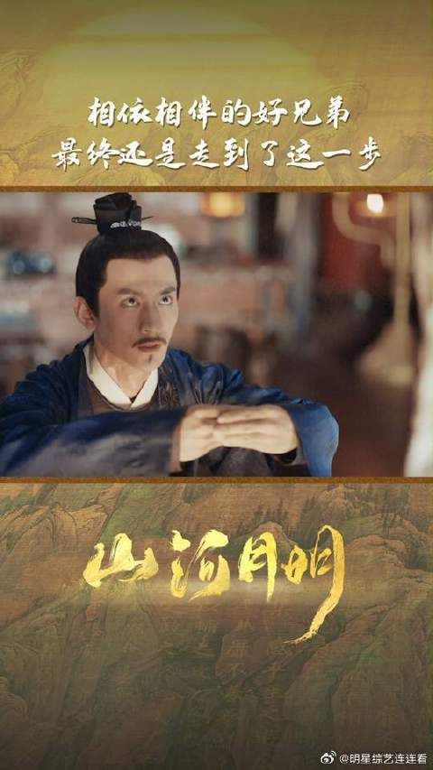 昔日无话不谈的好友,终是还是走到了拔刀相见的一天