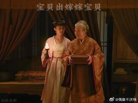 补发——祖母得宝贝孙女要出嫁了两个没了娘的人富得流油