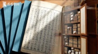县城图书馆藏800年前宋代古籍！朱熹竟是金句大师