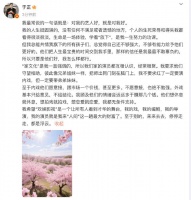 于正发文称支持艺人恋爱与休息 比起赚钱更顾及他们情绪