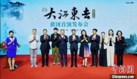 音乐剧《大江东去》将在黄冈首演 创新开启“观剧+游城”模式