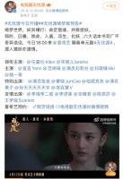 宋祖儿《无忧渡》回归，最应该感谢大鹏，先后三次伸出援手
