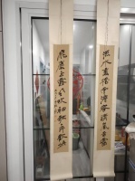 张大千书法对联