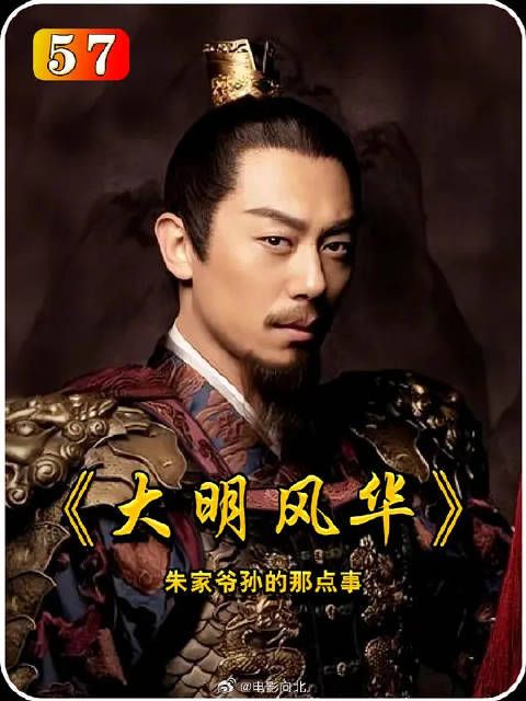朱瞻基做了一生中最最最错误的决定竟立了大明战神朱祁镇为太子