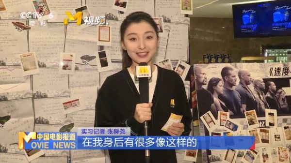 电影《速度与激情7》在北京举行“十年之约 特别观影”活动…