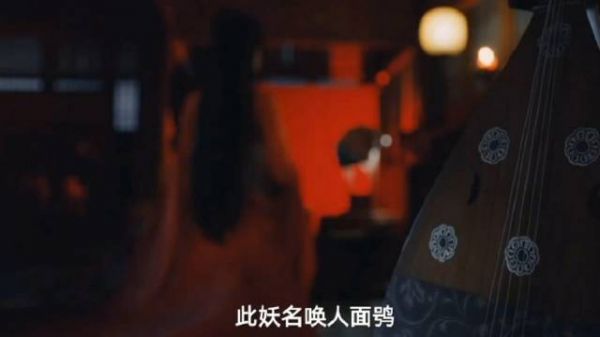《无忧渡》女主半夏发现新婚嫂嫂影子的异常时…