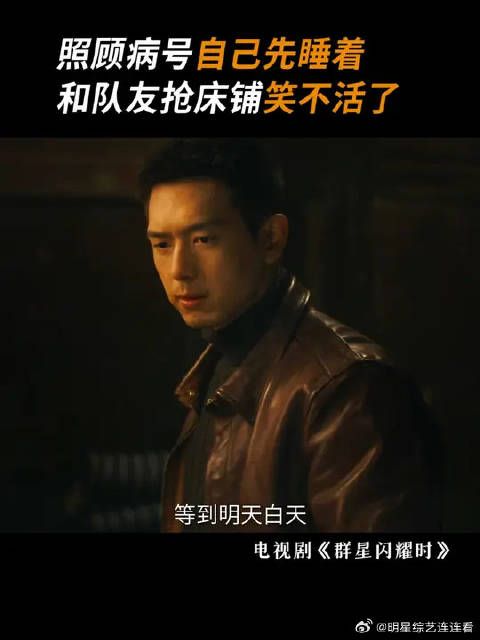 珉敏超绝入睡速度，你羡慕了吗？