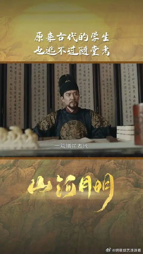 朱棣去翰林院抽查官员学业，没想到一查一个准，谁都不会背？