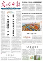 【改进文风大家谈】远离“公式主义”