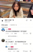 陈赫终于不给老婆打码了！41岁张子萱娇俏可人嫩似大学生