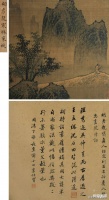 中国5000年绘画史——历代名家：宋·胡彦龙