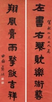此隶书，别有一番风味！