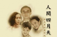 林徽因在病危时，请求见张幼仪一面，见了面却只说了18个字
