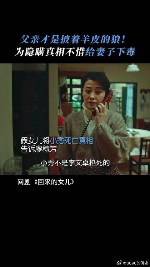 李承天他一直都在骗你!