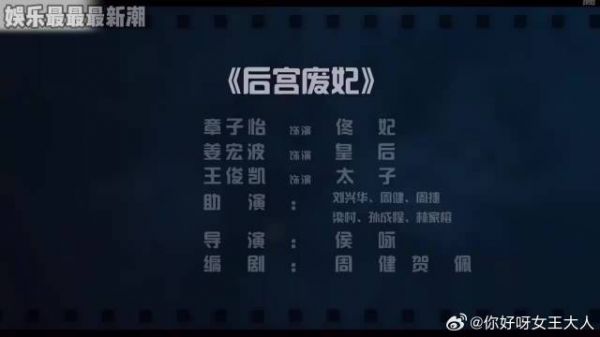 难怪被张艺谋器重，章子怡王俊凯母子相认，眼神戏太精彩