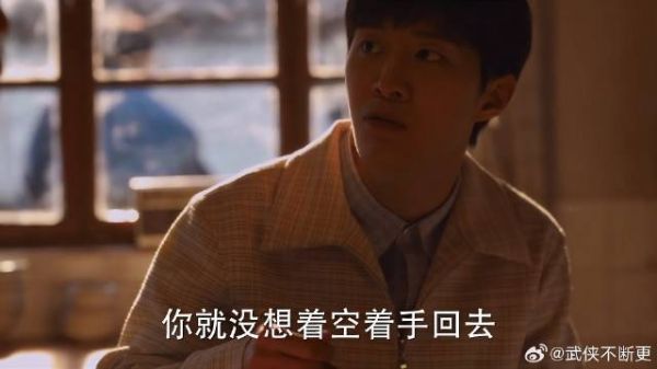 鹏飞借钱买二手车，先斩后奏