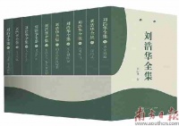 铁骨柔情著文章