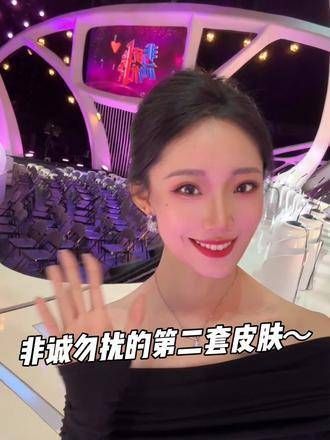 很喜欢这期“非诚勿扰”的造型!