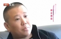 杨金山谈郭德纲拜师，“也是也不是”为孤证，杨志刚原话曝光