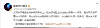 梁老师发监控视频自证清白 透露何美延脸上为产后抑郁导致