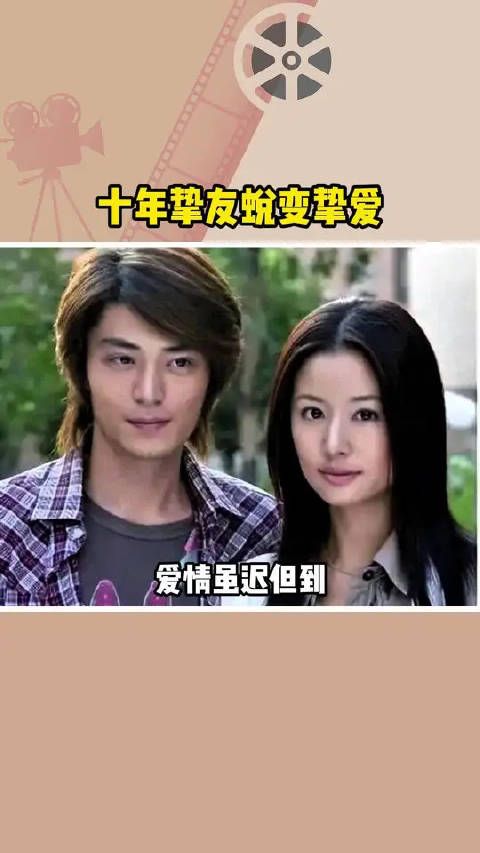 从十年挚友到低调夫妻,霍建华和林心如爱情虽迟但到