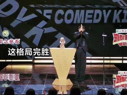 此刻已然成为艺术巅峰！