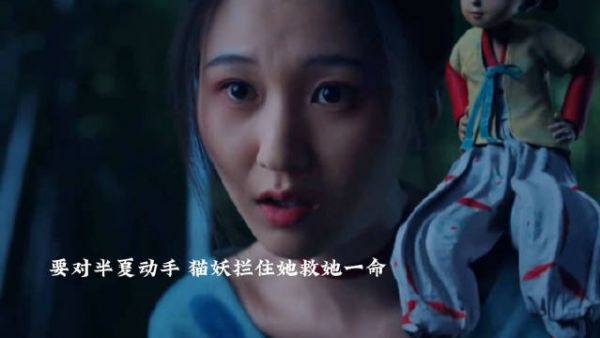 猫妖救半夏一命,宣夜早就对她有所防备 影视剪辑 无忧渡 任嘉伦 宋祖儿