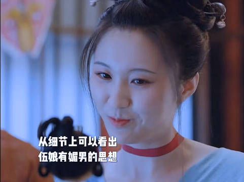 从细节可以看出伍娘虽然从木偶化作人…