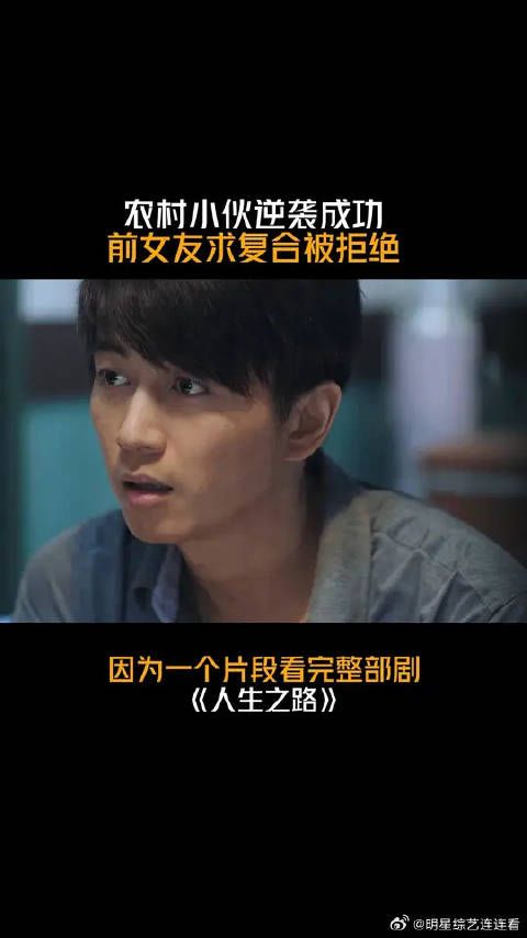 高加林面对巧珍和黄亚萍再次犹豫了