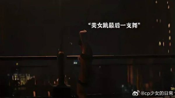 美女雨热舞,着身材堪称顶级啊