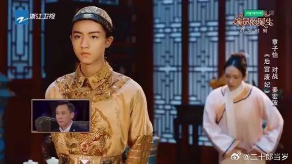 王俊凯召见废妃章子怡，说出十八年前的真相，原来他们才是真母子