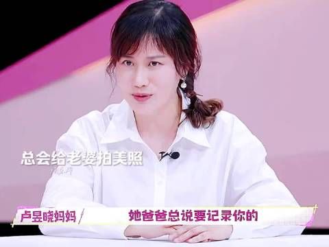 父母的爱情超甜!人至中年,父亲眼中对妻子仍满是爱意