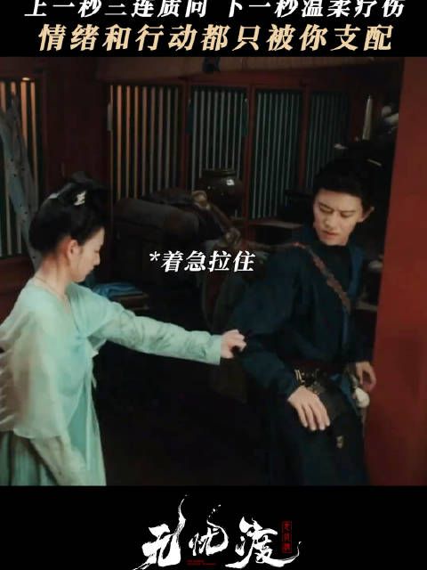 豹豹凶凶 兔兔委屈 豹豹心疼