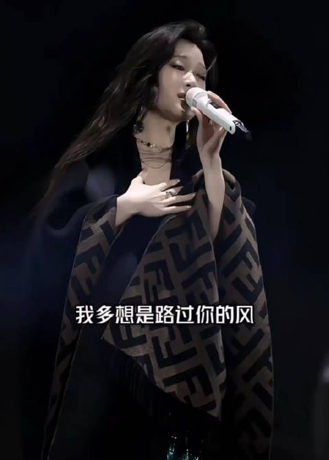 单依纯真的很有天后的姿态 现在也算是天后预备役了吧…