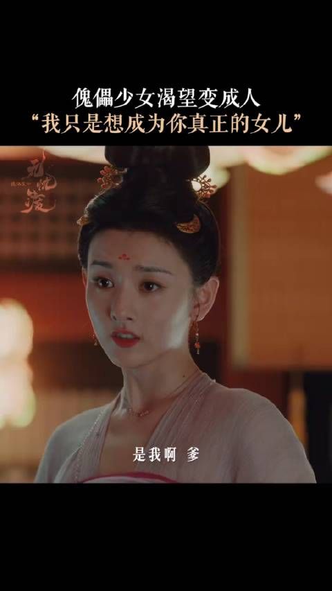 影视剧影响力惊人，触动人心带来后遗症