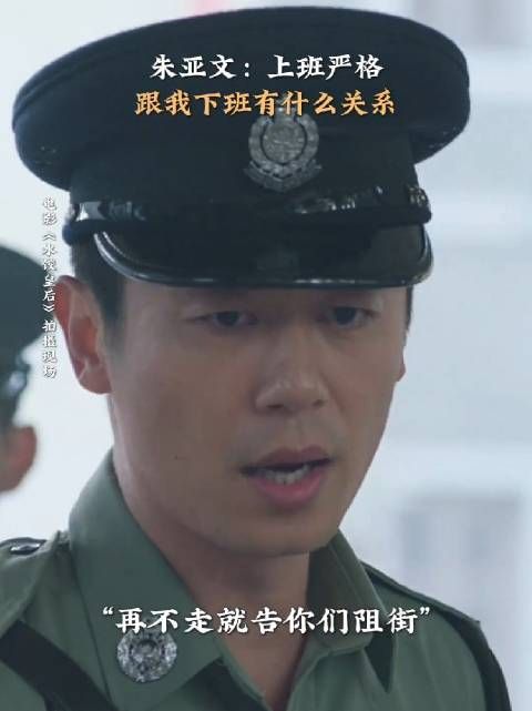 对待工作和生活,主打一个公私分明,马丽朱亚文