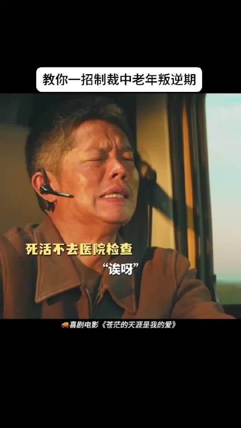 曾毅不听话怎么办?周奇会叭叭制裁他 曾毅五一档电影