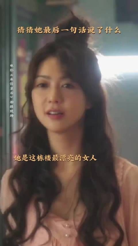 靓女回怼油腻男,这个眼神好爽! 马丽五一档电影