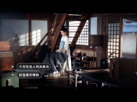 无忧渡官配就是最好磕的