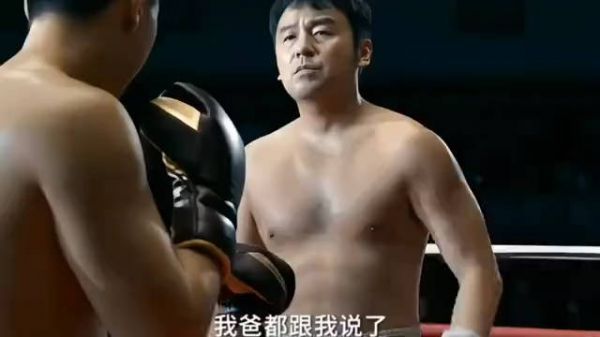 张家辉还知道提前练一身腱子肉