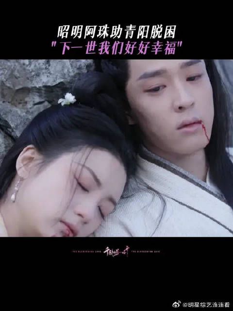 如果有来世,希望我们在一起无忧无虑