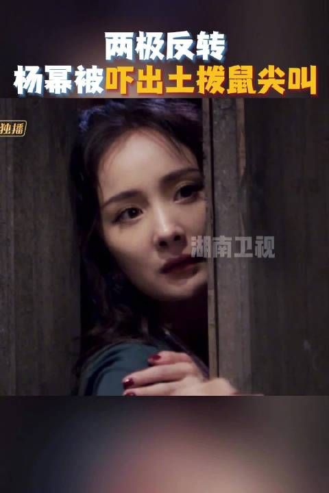 被吓出土拨鼠尖叫~太逗了吧
