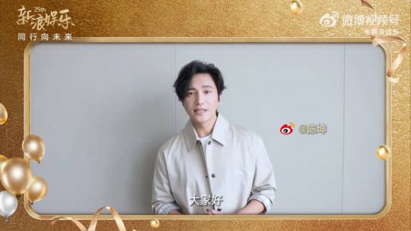 陈坤:今年是新浪娱乐作为媒体成立的第25周年!