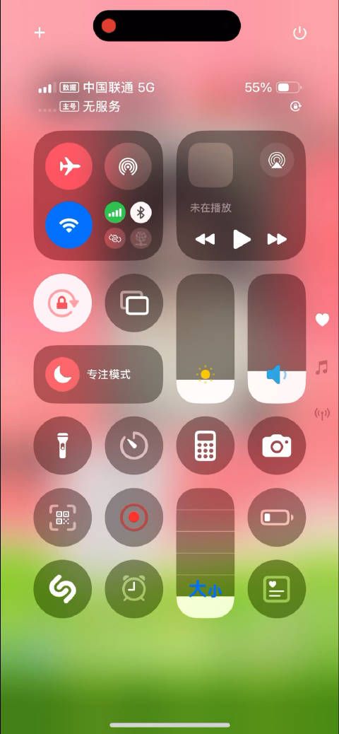 疑似前五张和后两张严重不符