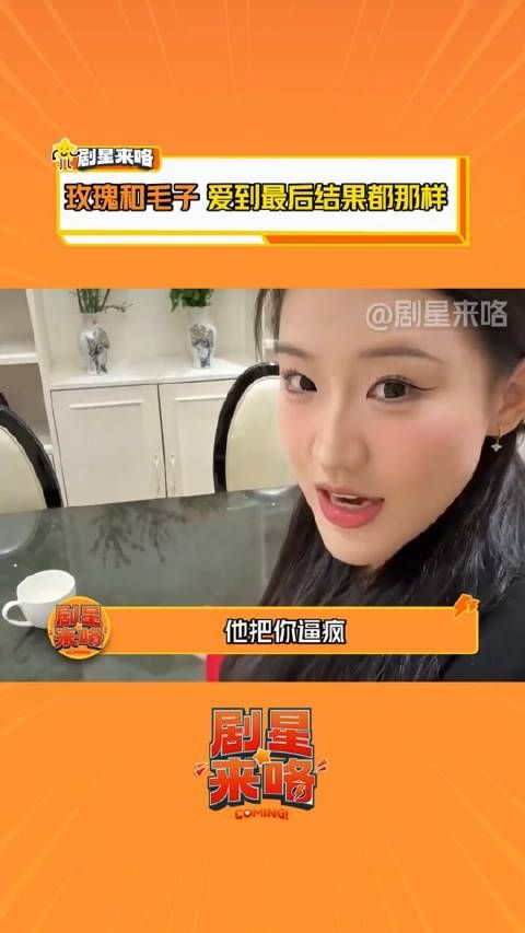 无论什么原因,家暴0️⃣容忍! 玫瑰个毛子爱到最后都那样