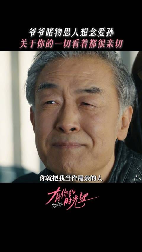 带着剩下的那份力量好好走下去！@湖南卫视 ＆@芒果TV 双平台独播